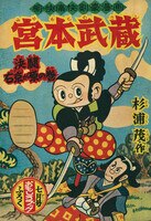 まんだらけオークション