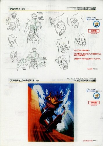 フューチャーカード バディファイト 設定