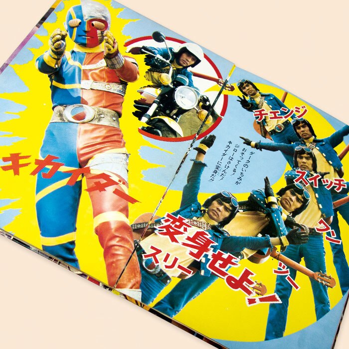 人造人間キカイダー Amazon.co.jp: ユニファイブ 人造人間キカイダー THE ANIMATION ネオ