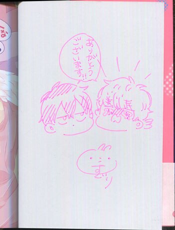山口すぐり 直筆イラストサイン本「ぼく、えっちな天使ですっ!」