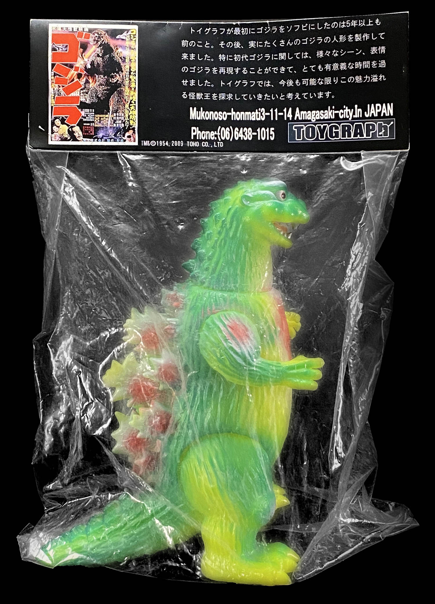 商品画像