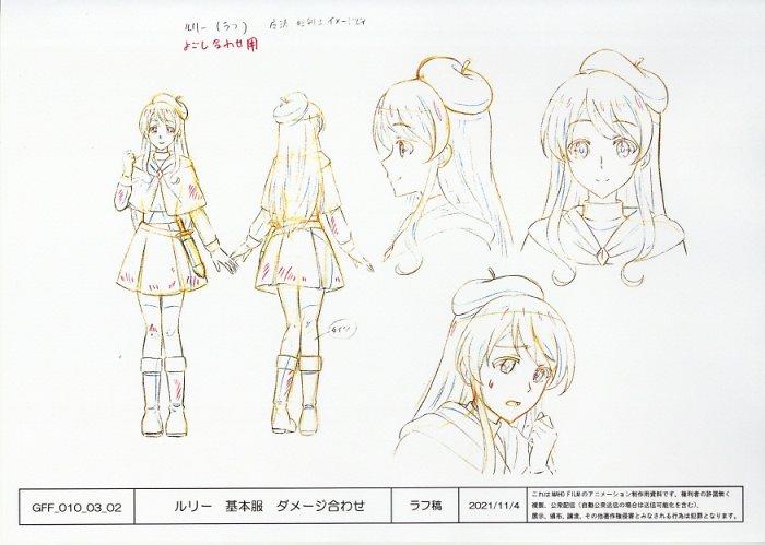 神達に拾われた男 設定