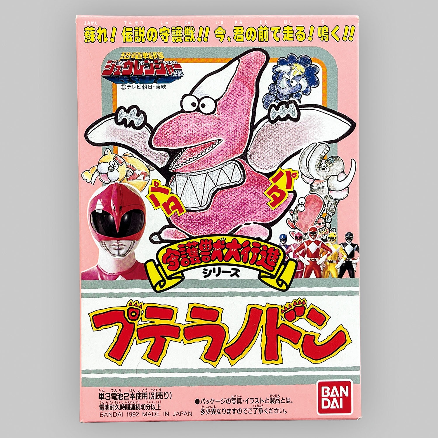 商品画像