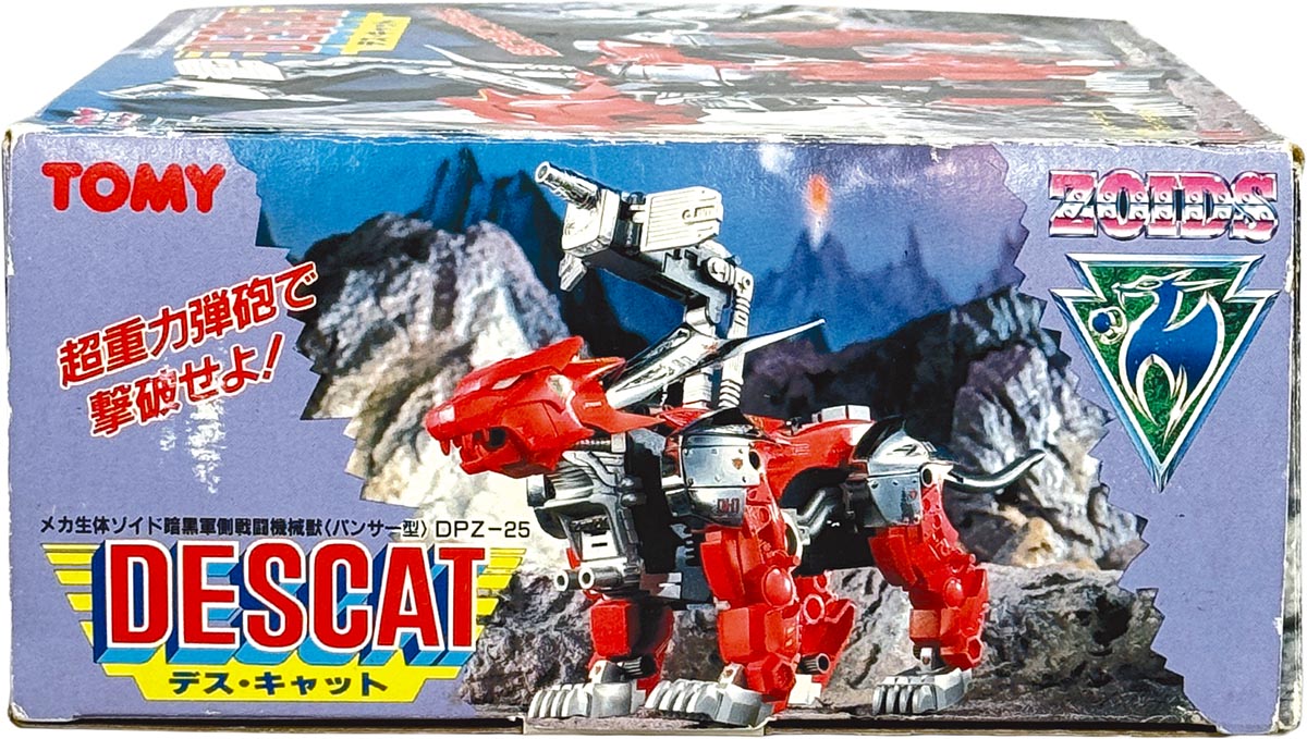 商品画像
