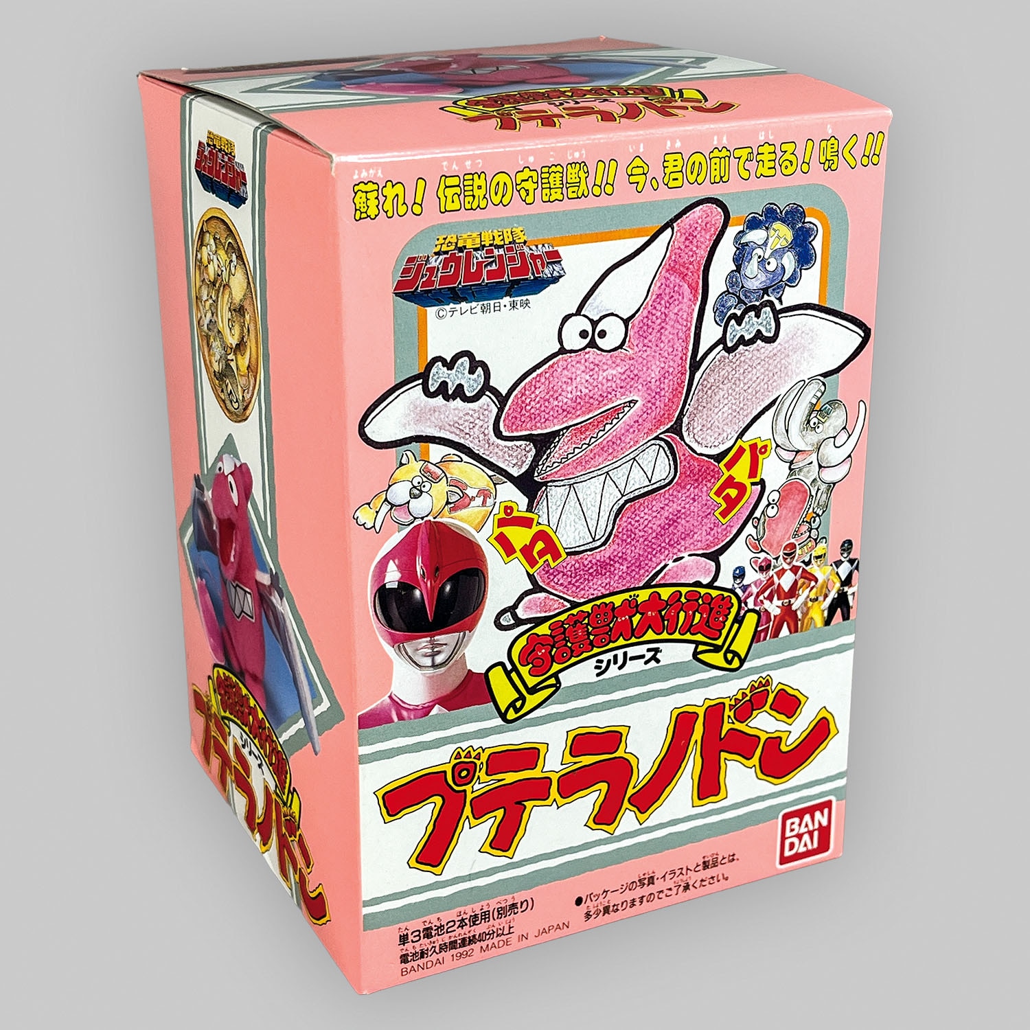 商品画像