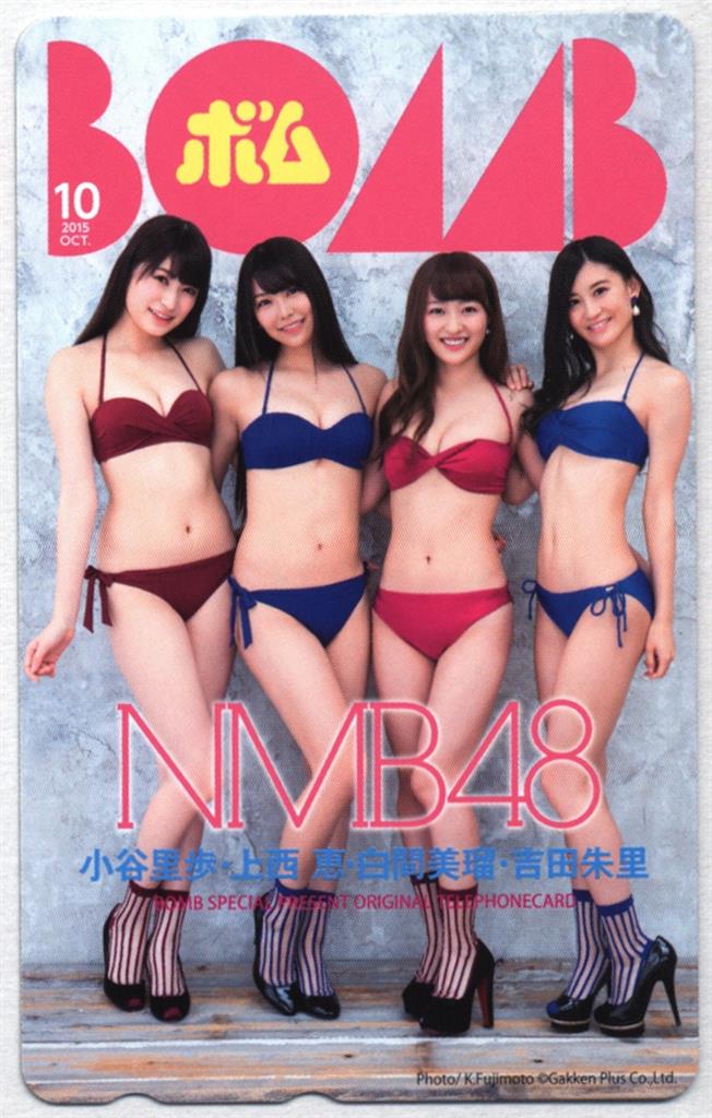 BOMB 抽プレ品(2015年10月号) 小谷里歩/上西恵/白間美瑠/吉田朱里 テレカ