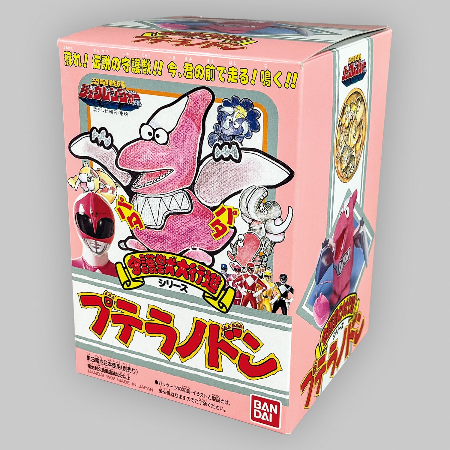 商品画像