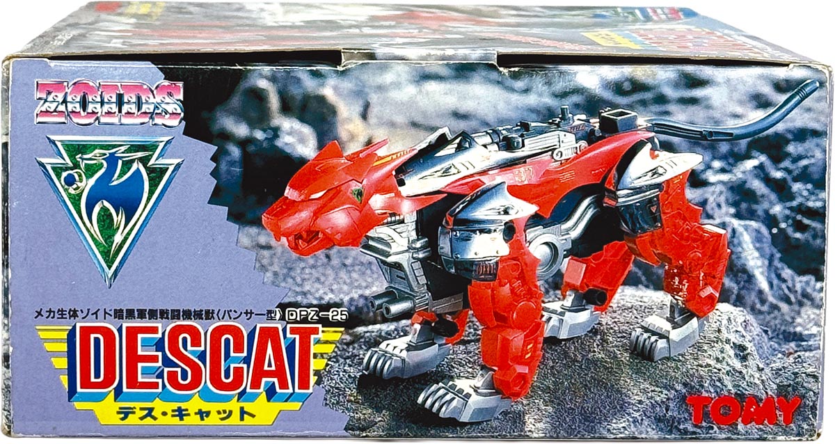 商品画像