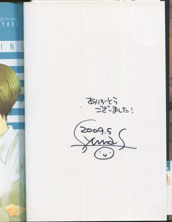 さやき愁那 直筆サイン本「よくあること」