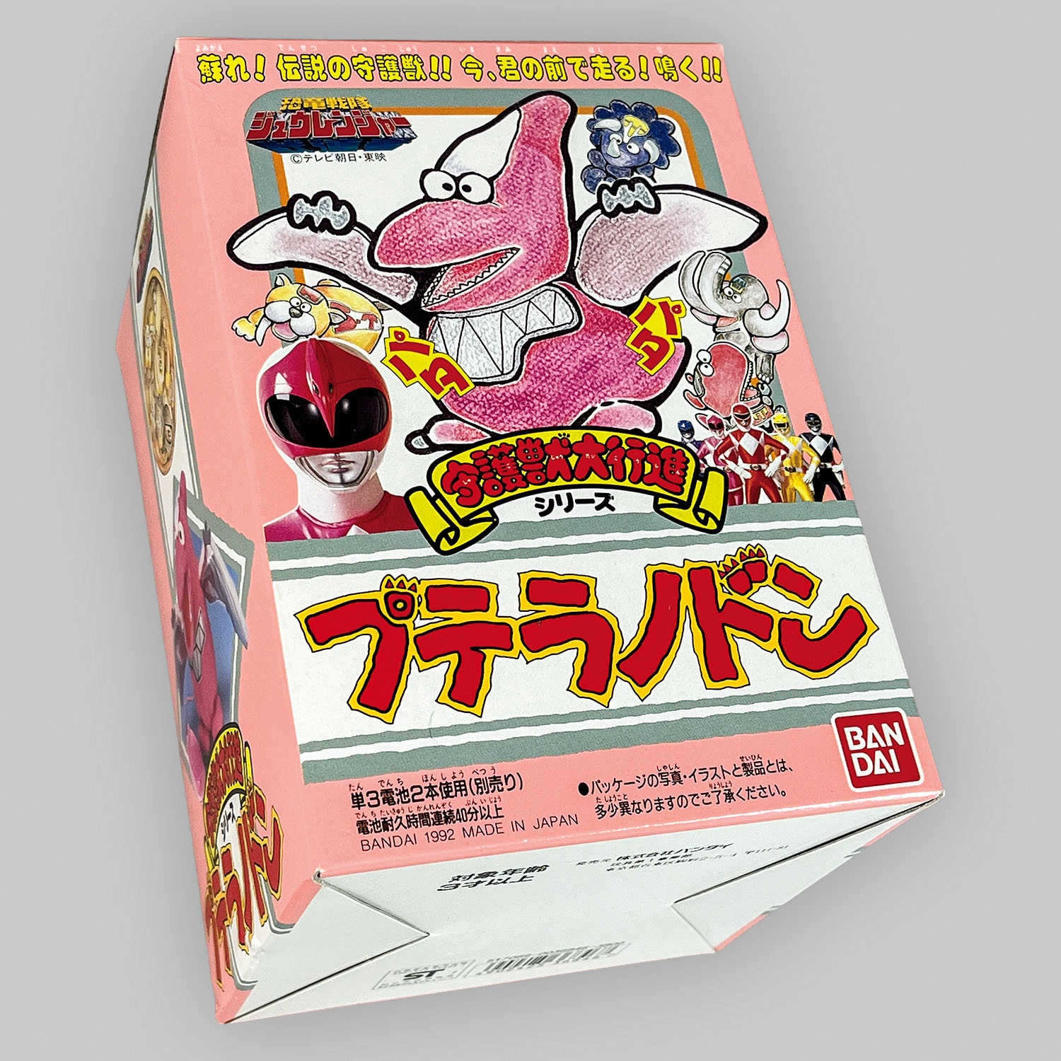 商品画像