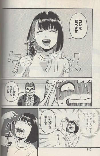商品画像