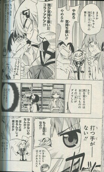 Pg 6159 篠崎さん気をオタしかに 2巻 直筆イラストサイン本 氷川翔