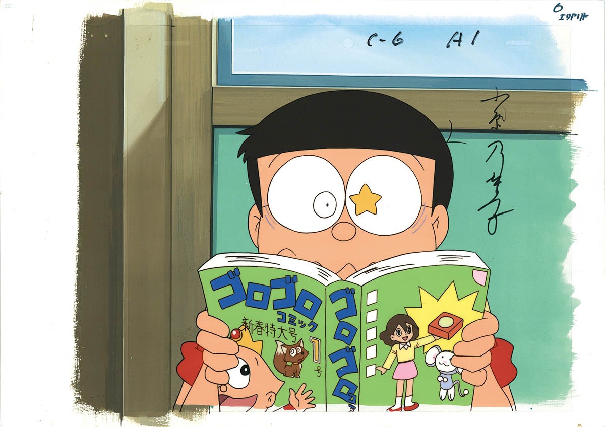 Doraemon — image 1 of 1