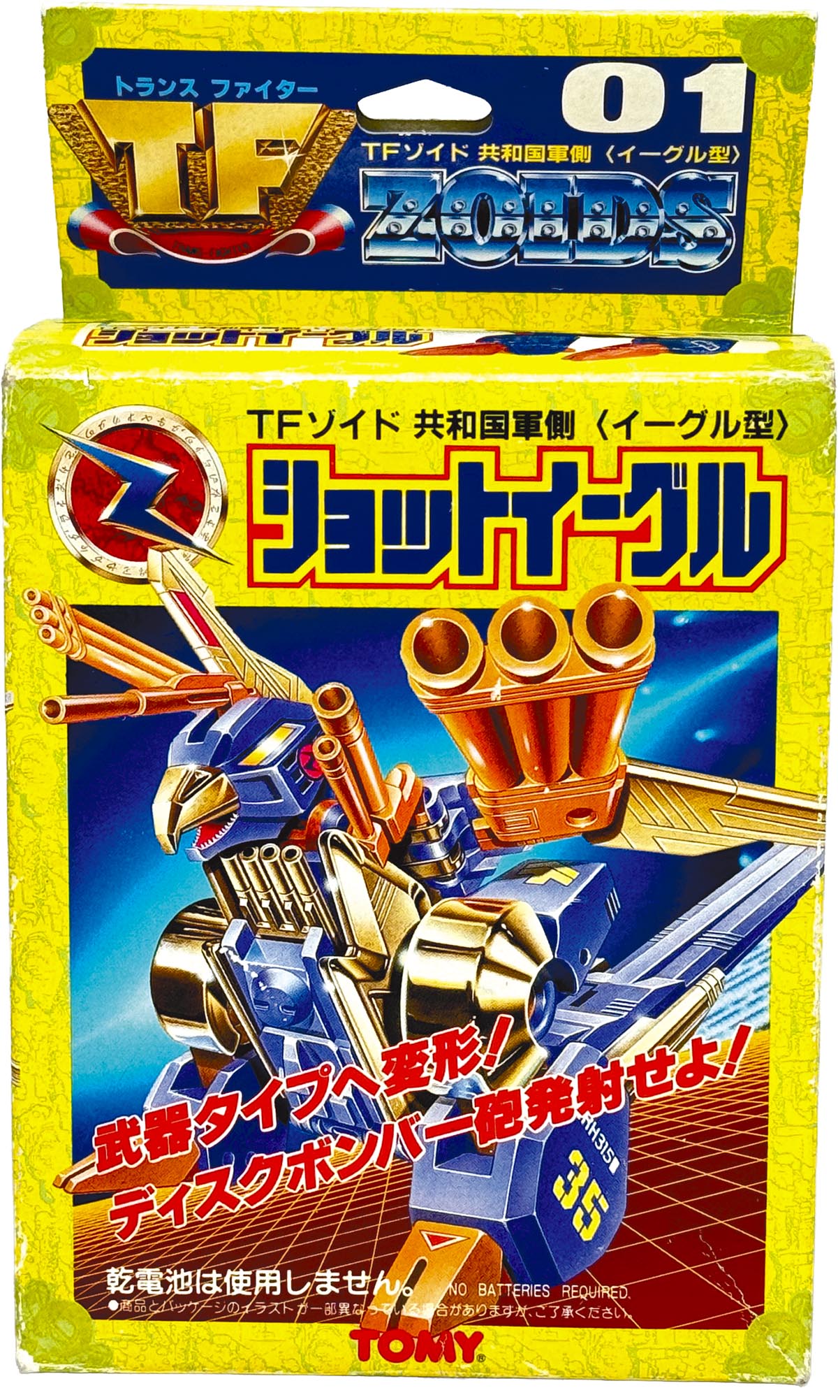 商品画像