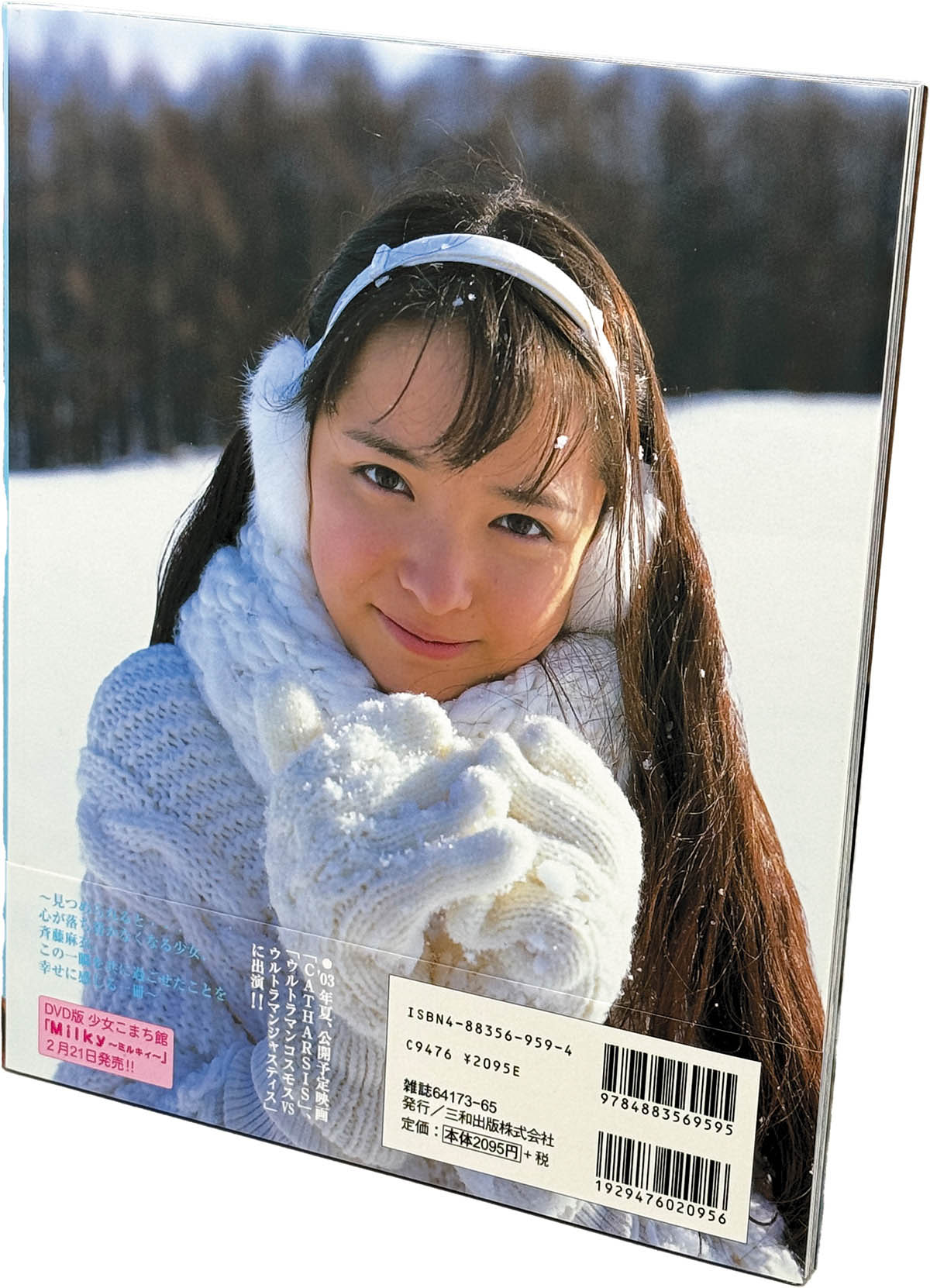 Item's picture