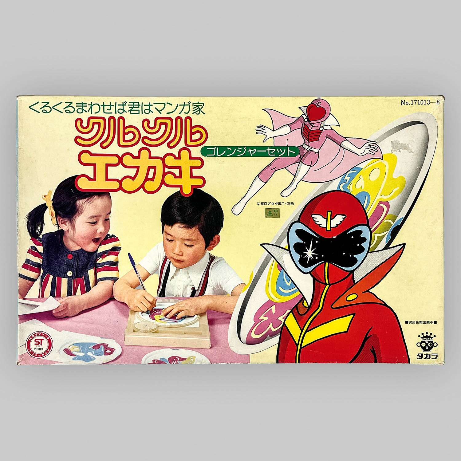 商品画像