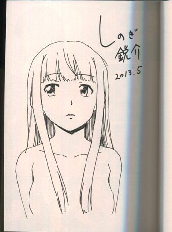 商品画像