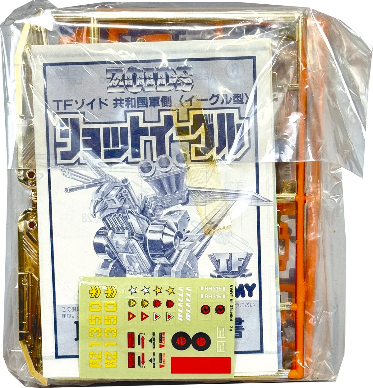 商品画像