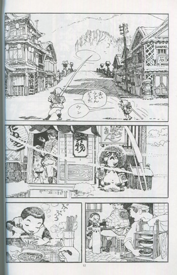 お値下げ】森安なおや 烏城物語（漫画） | bumblebeebight.ca