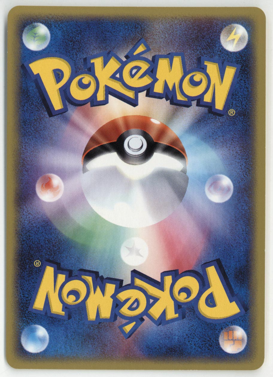 ポケモンカード まとめ売り 旧裏面 旧裏 キラ 初期 フリーザー