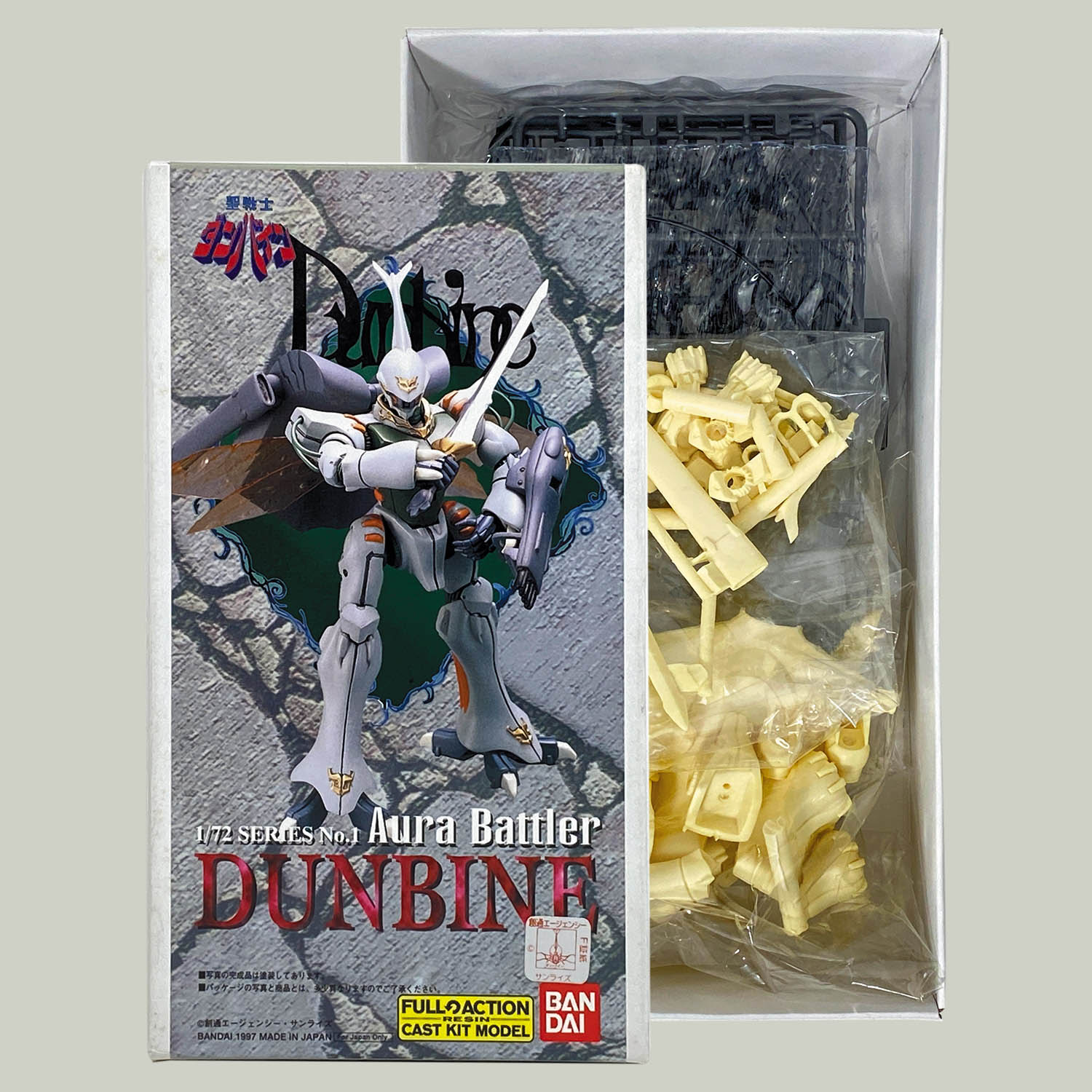 5618] 1/72 ダンバイン