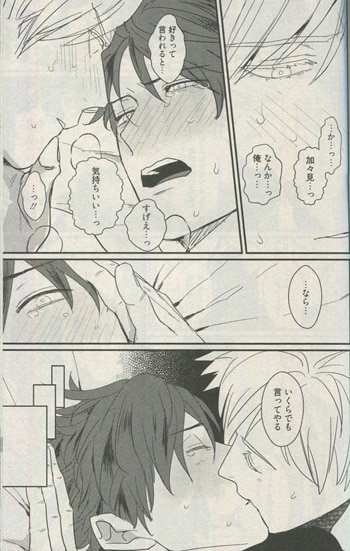 U 直筆イラストサイン本 ムカつく同僚とセフレになりました