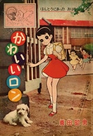 まんだらけオークション