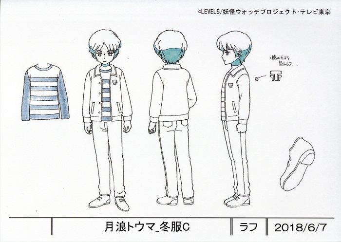 妖怪ウォッチ シャドウサイド 設定[制作素材]