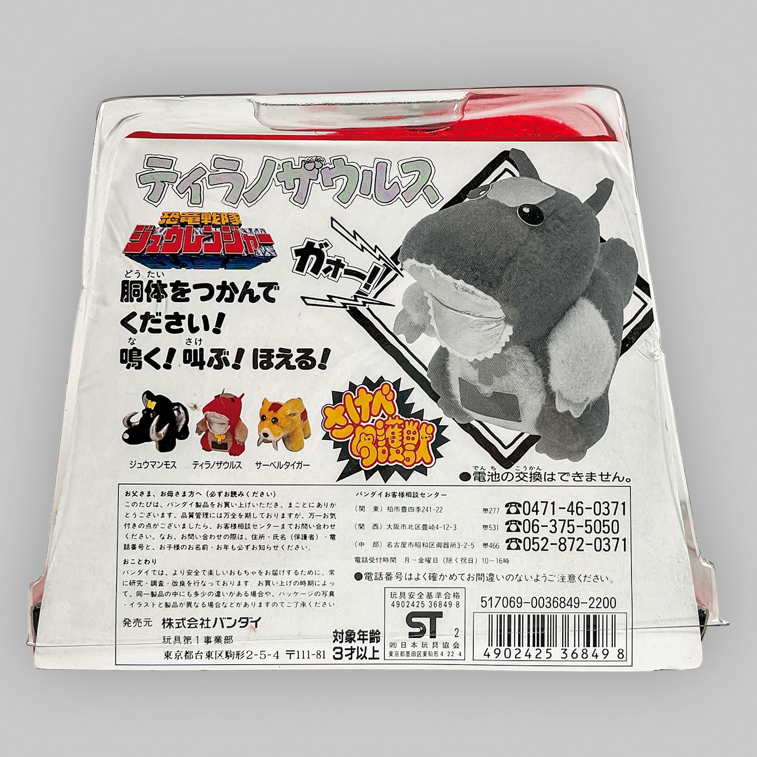 商品画像