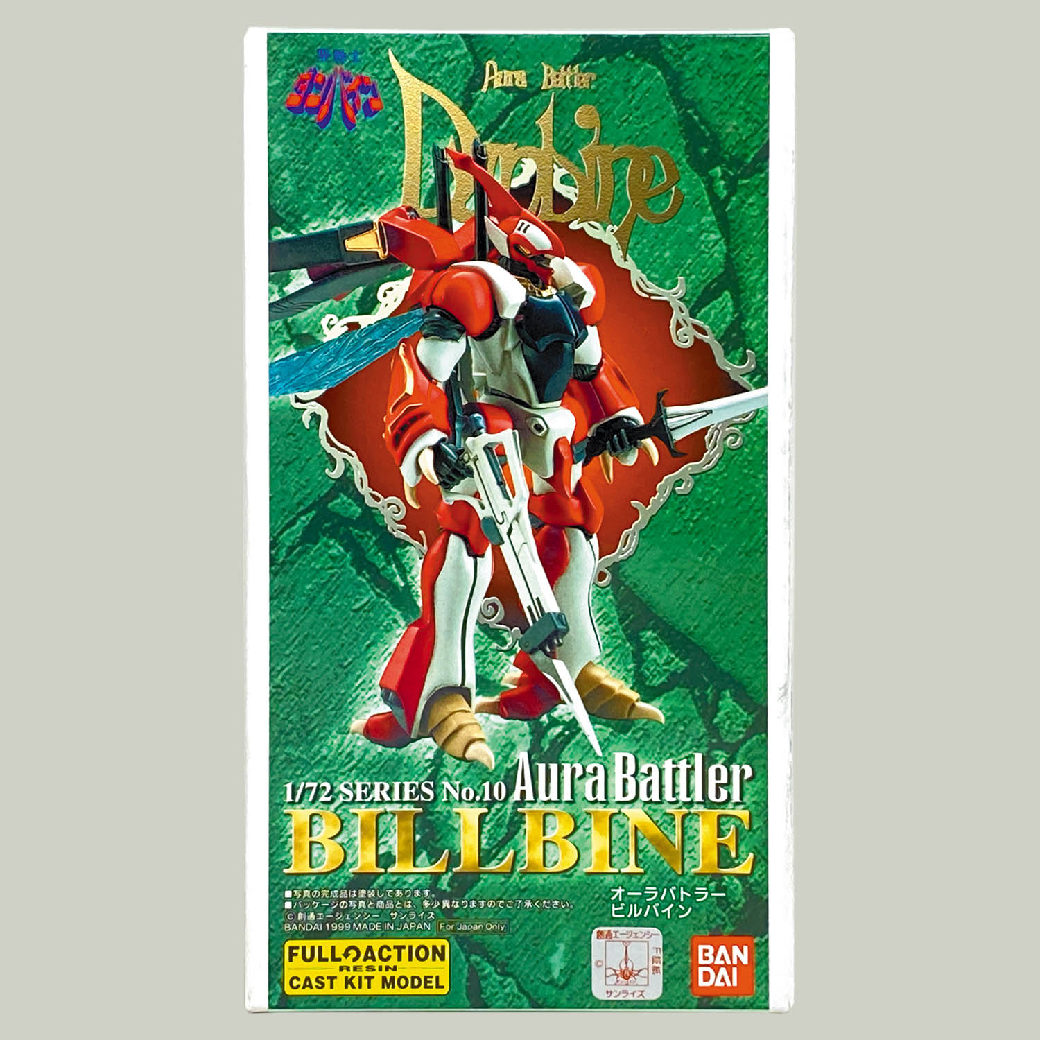 5619] 1/72 ビルバイン