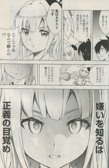 新品入荷 長谷川真也 直筆イラストサイン本「圏外漫画アウトオブコミック」1巻 青年漫画