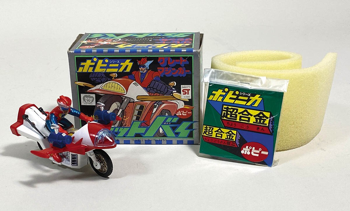 1409] グレートマジンガー 剣鉄也のマシーン ジェットバイ