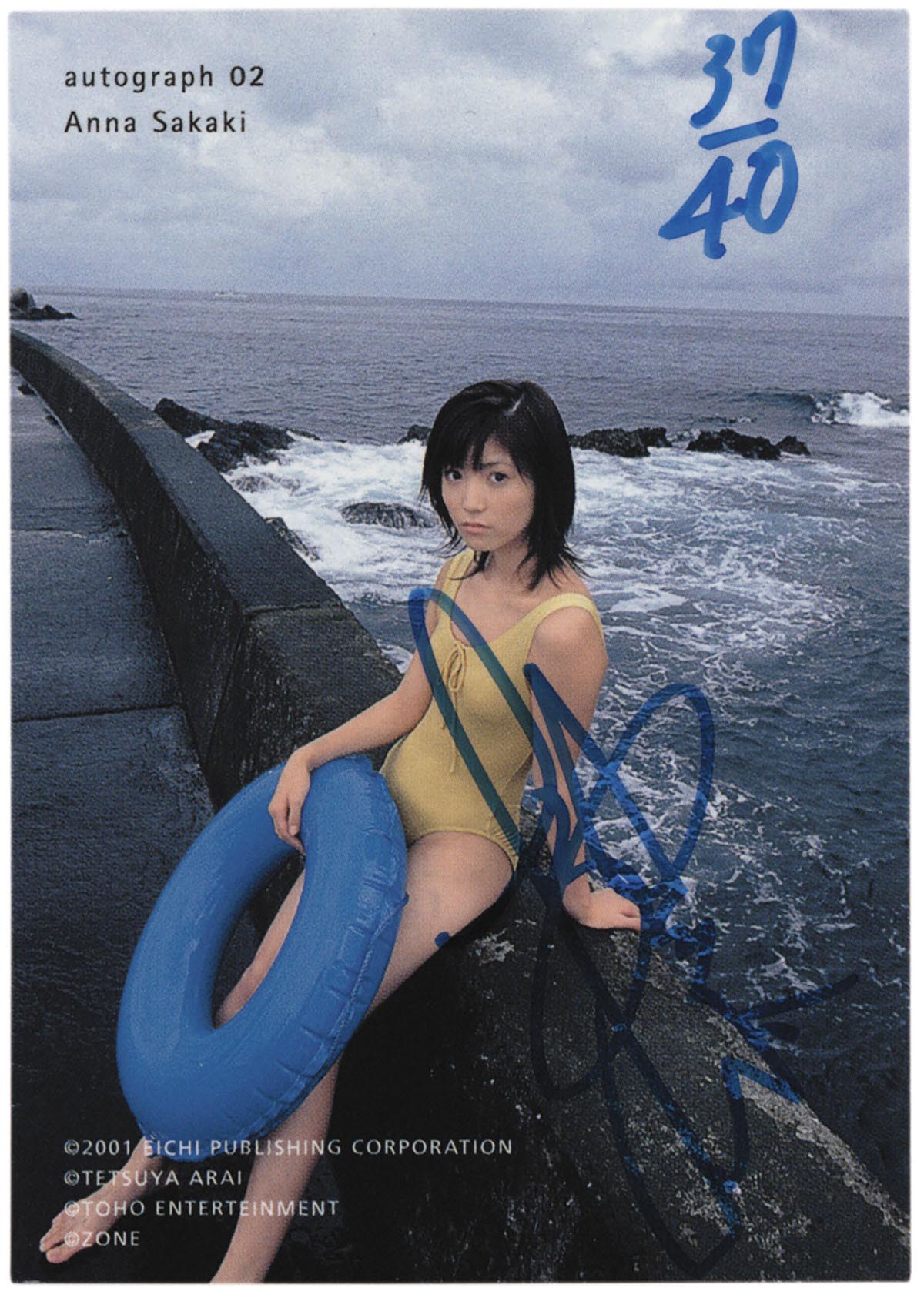 Item's picture