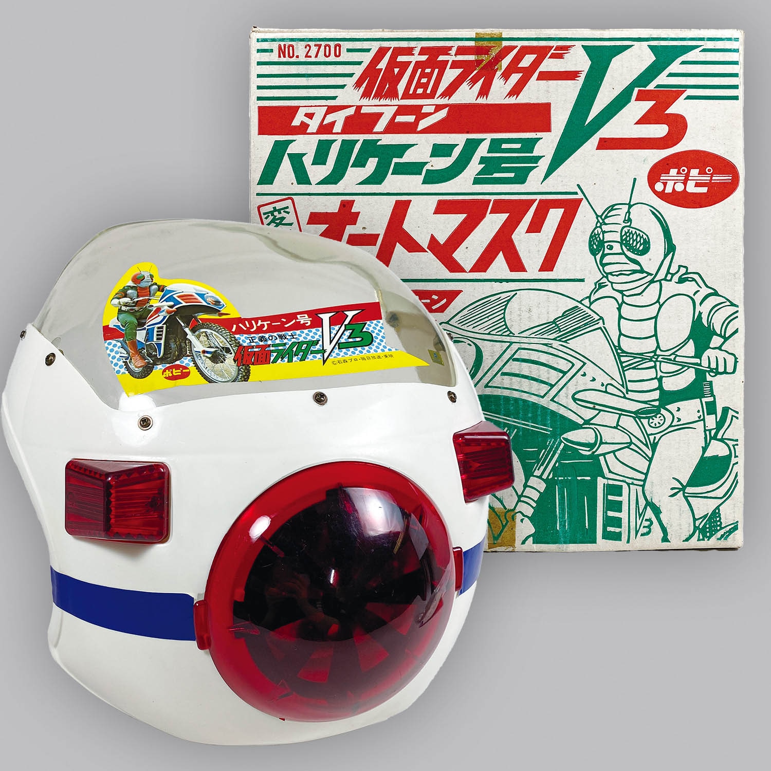 1077] 仮面ライダーV3 ハリケーン号変身オートマスク
