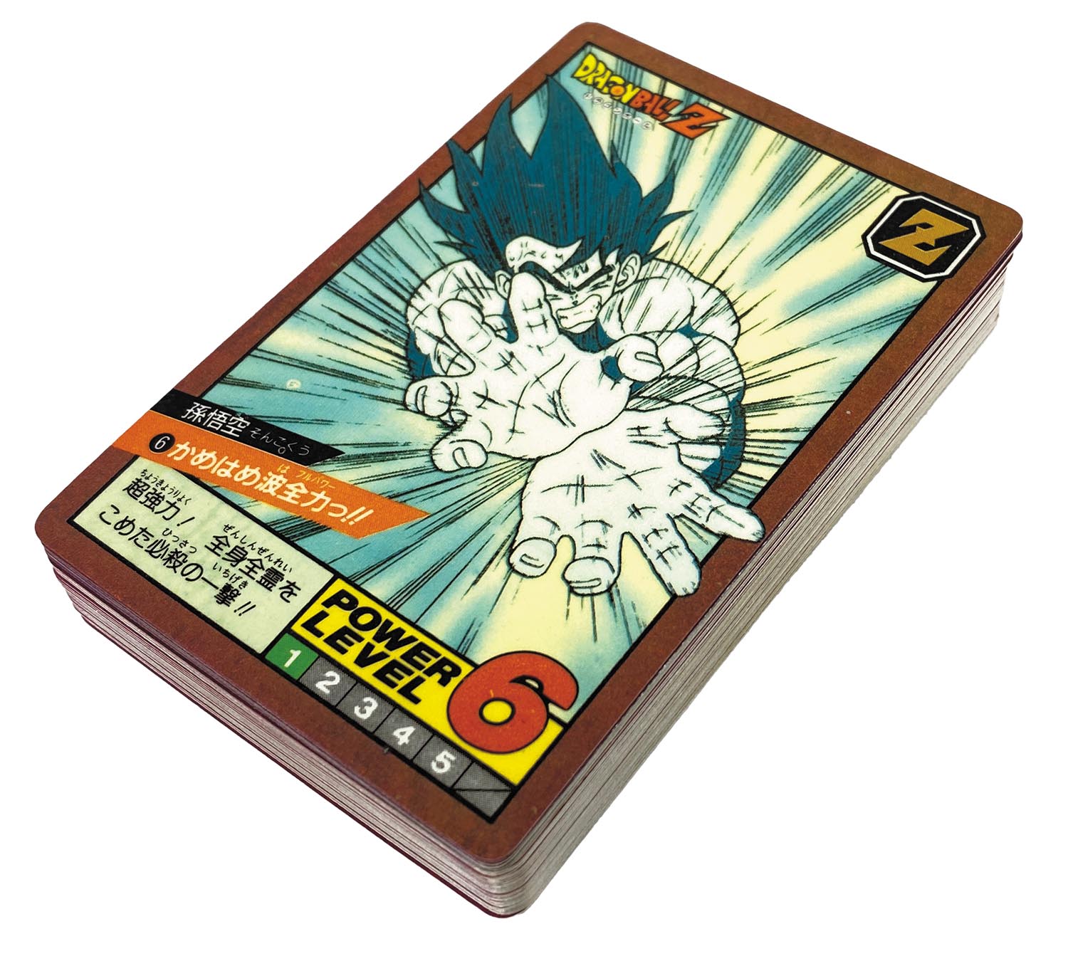 ドラゴンボール カードダス スーパーバトル 5弾 全44種 ドラゴンボール カードダス スーパーバトル 5弾 全44種