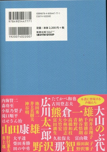 直筆サイン本　昭和の轍 直筆サイン本 昭和の轍 直筆サイン本 昭和の轍