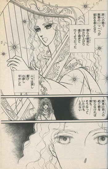 中山星香 直筆イラストサイン本「ロビン-風の都の師弟」1巻 中山星香 直筆イラストサイン本「ロビン-風の都の師弟」1巻