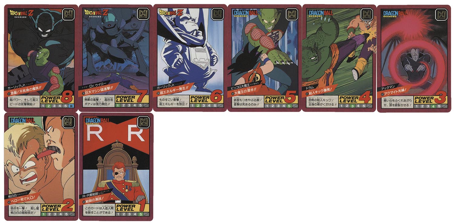 ドラゴンボール カードダス スーパーバトル 4弾 全44種 フルコンプ 