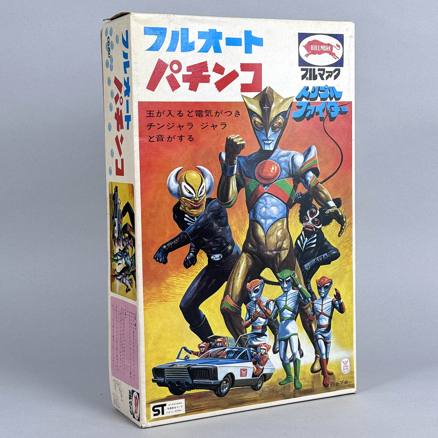 商品画像