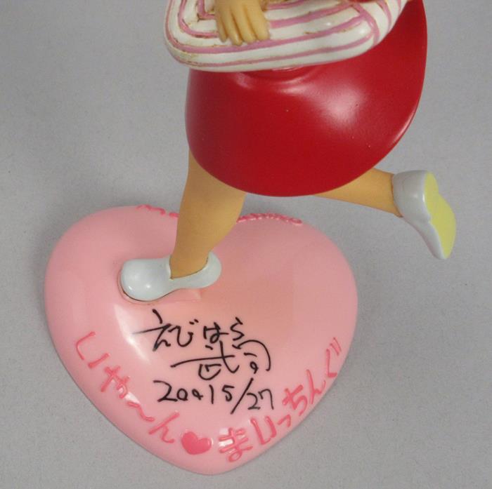 0381592244] 直筆サイン入りTOY えびはら武司 まいっちんぐマチコ先生