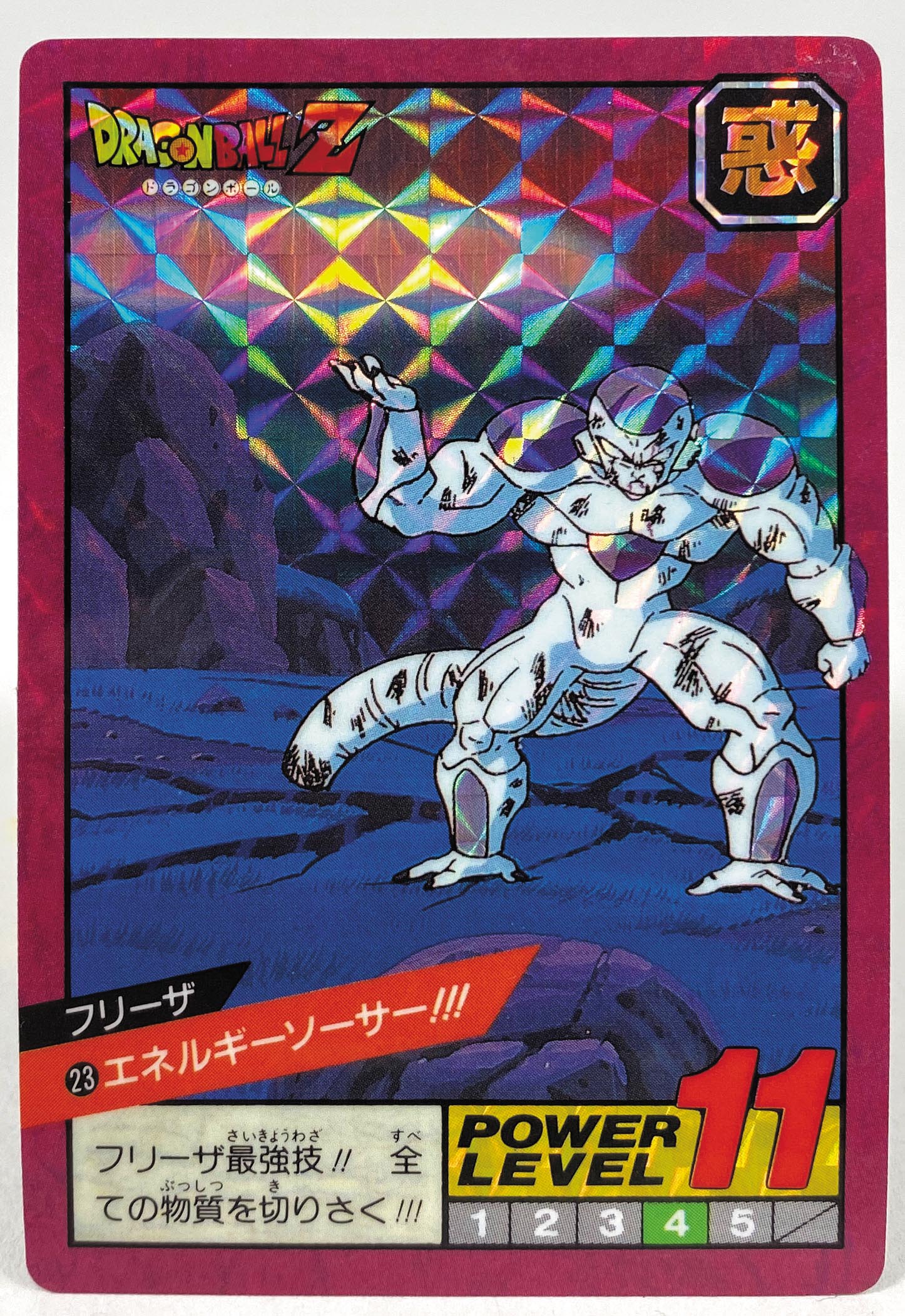 ドラゴンボール カードダス スーパーバトル - Yahoo!オークション