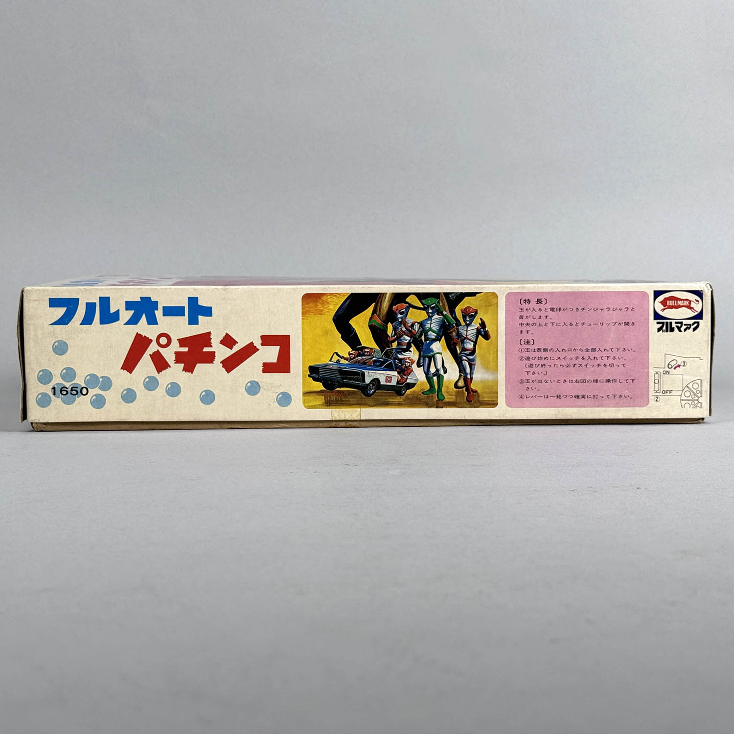 商品画像