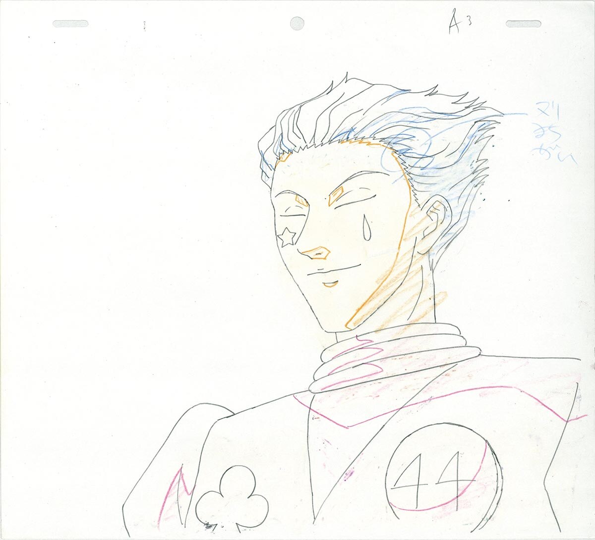 View 2