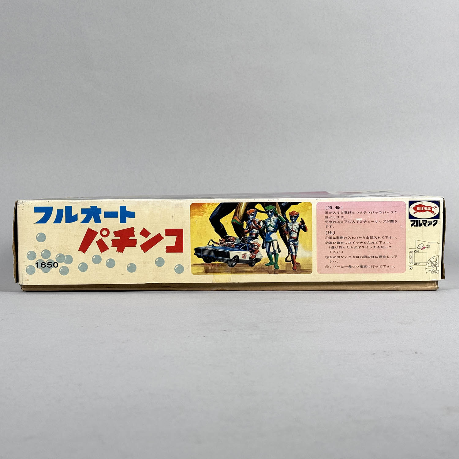 商品画像