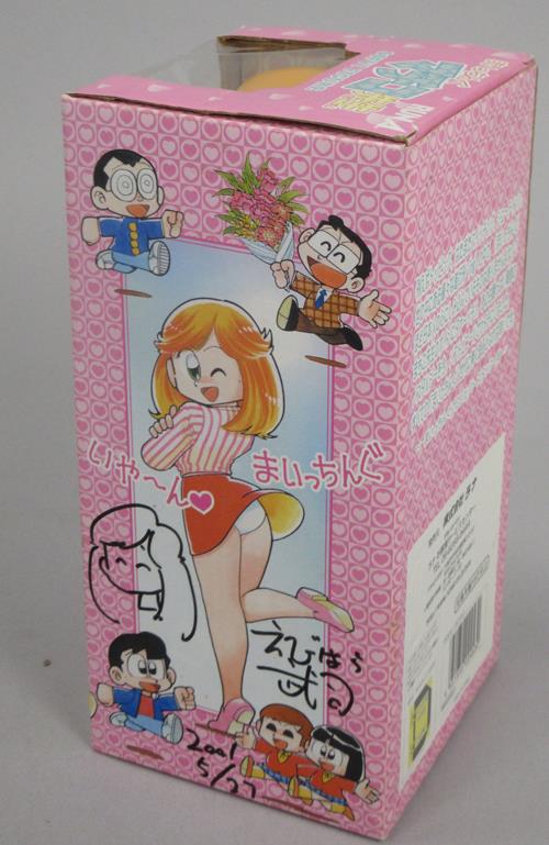 商品画像