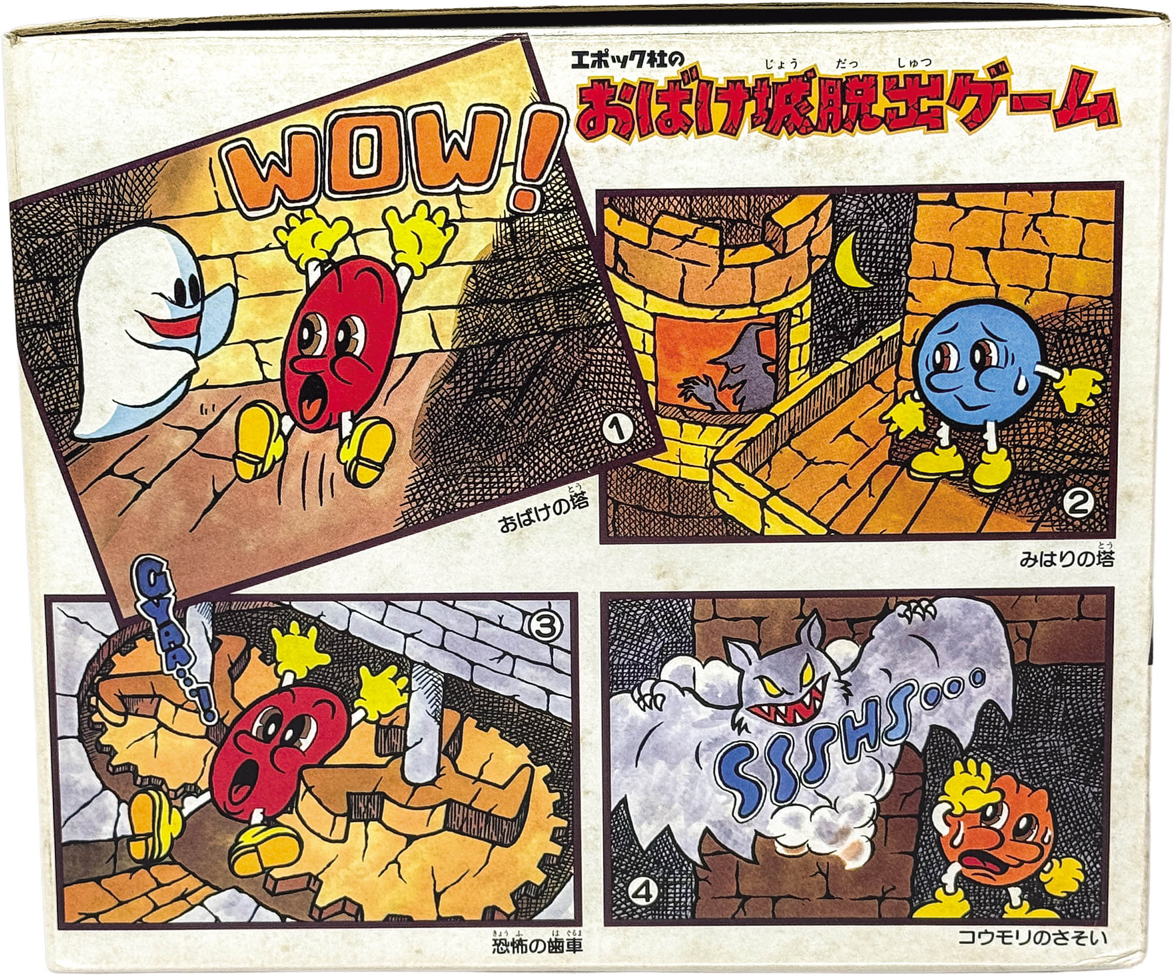 商品画像