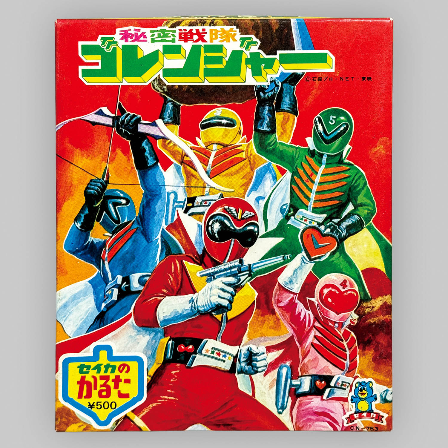 商品画像