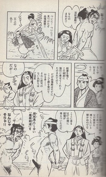 商品画像