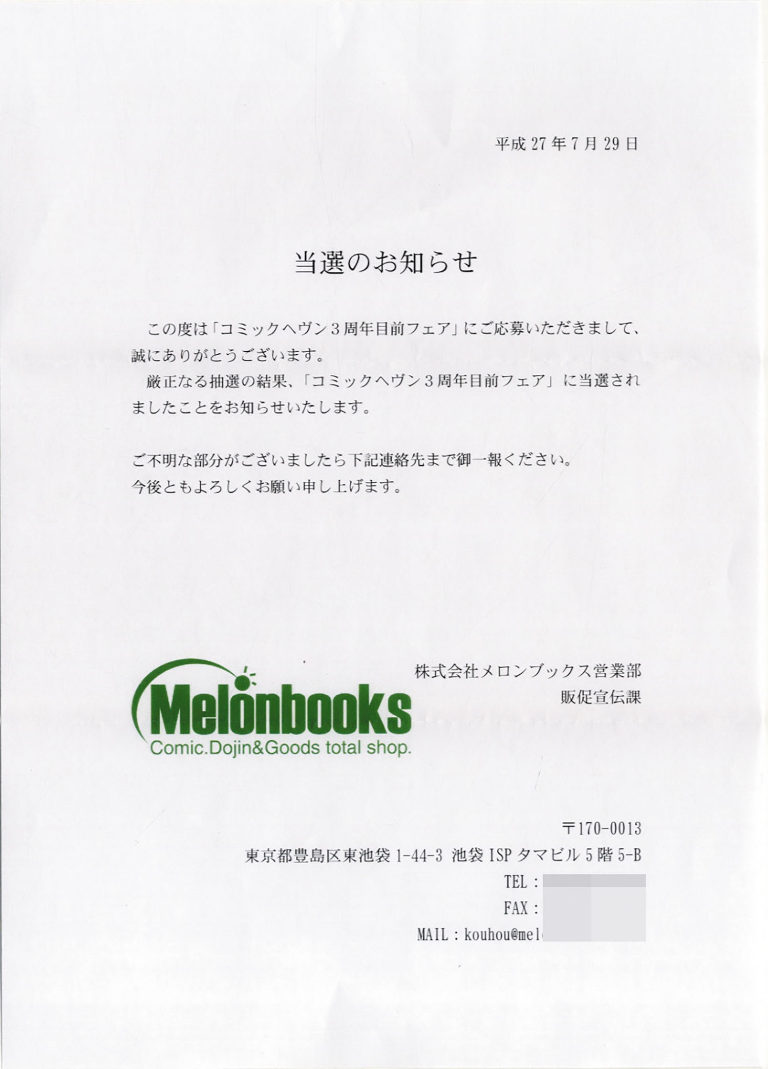 ただいま満室 Japaneseclass Jp
