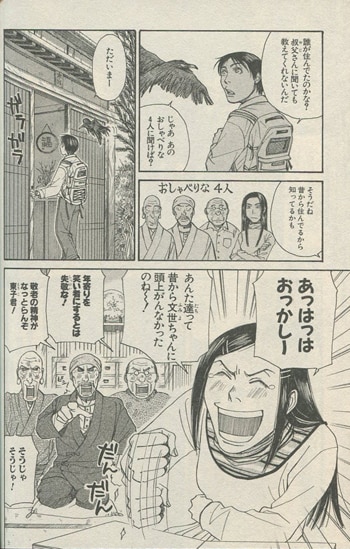 宮本福助 直筆イラストサイン本 拝み屋横丁顛末記 1巻 宮本福助 直筆イラストサイン本 拝み屋横丁顛末記 1巻